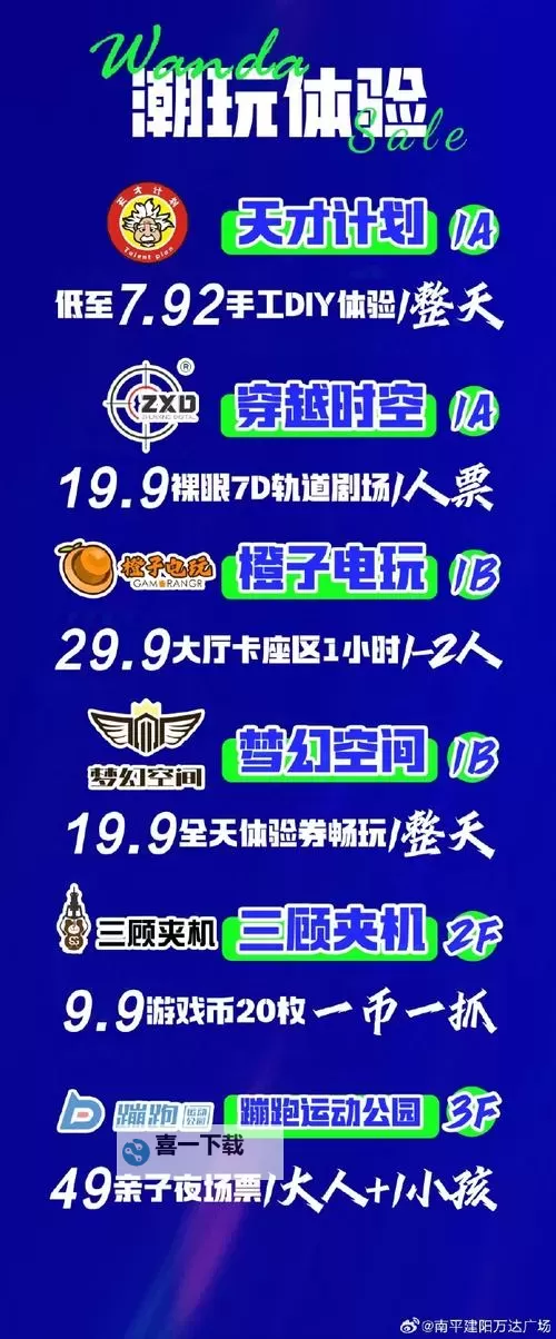 龙城铁骑双开软件推荐 全程免费福利来袭图1