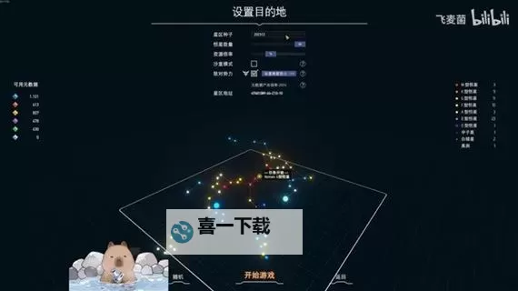 《戴森球计划》黑雾崛起全流程攻略图2