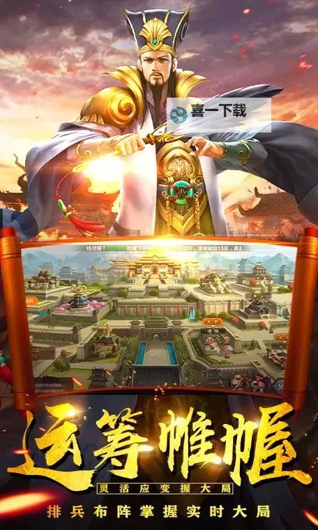 《乱世无双》武将推荐  乱世无双T0武将推荐图1