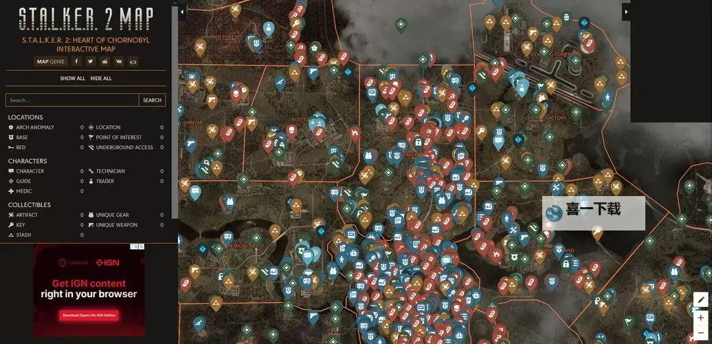 《潜行者2切尔诺贝利之心》裂石超自然体形成地点及效果一览图1