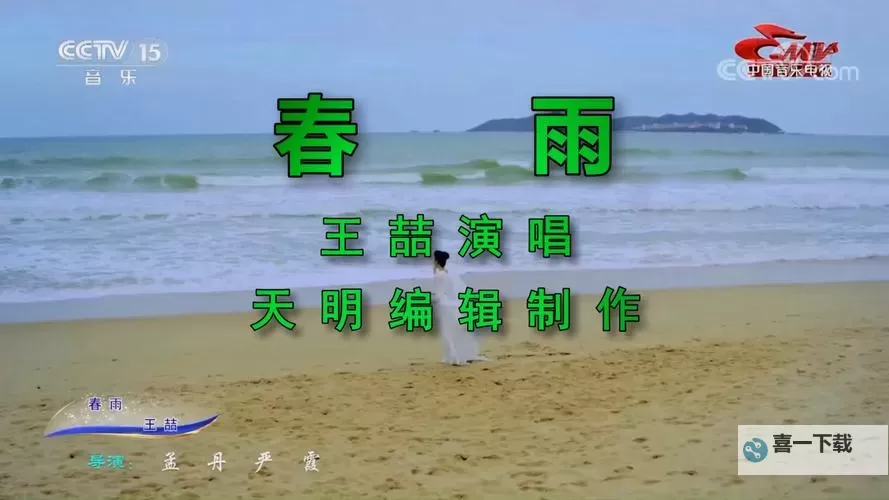 舂雨直播2024：开启全新视界，引领未来潮流图1