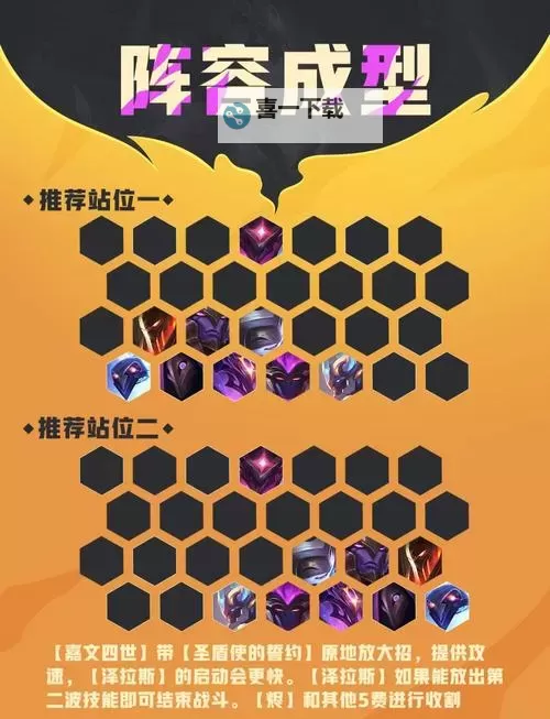 揭秘泽拉斯符文：暗影中的力量密码图1