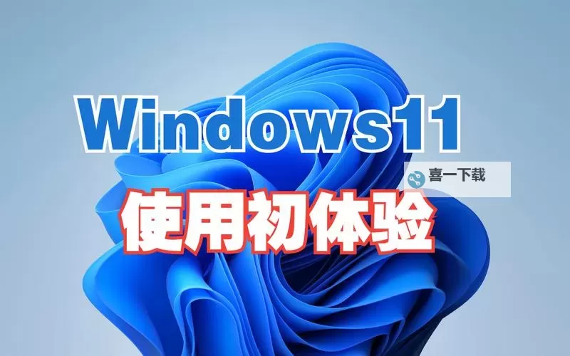 获取中国高清Windows免费资源,掌握最新官方下载指南图2