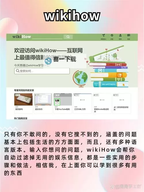 探索2024年最新福利网站推荐与攻略图2