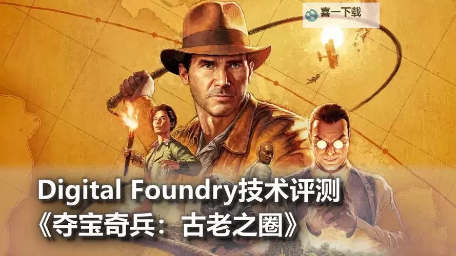 《夺宝奇兵古老之圈》云图密码分享 云图密码是多少图1