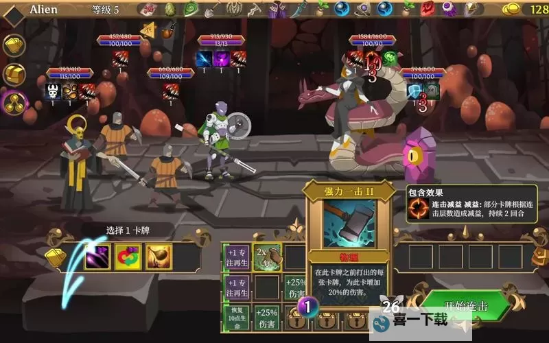 十大电脑卡牌策略游戏推荐 十大电脑卡牌策略游戏合集图1