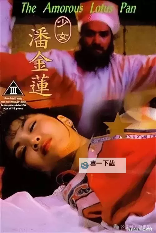 非会员免费试看无码三分钟,轻松体验精彩内容!图1