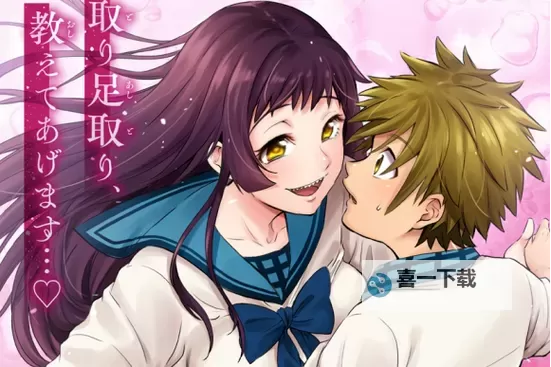 《终末的后宫漫画：末世之恋的残酷与甜蜜》图1