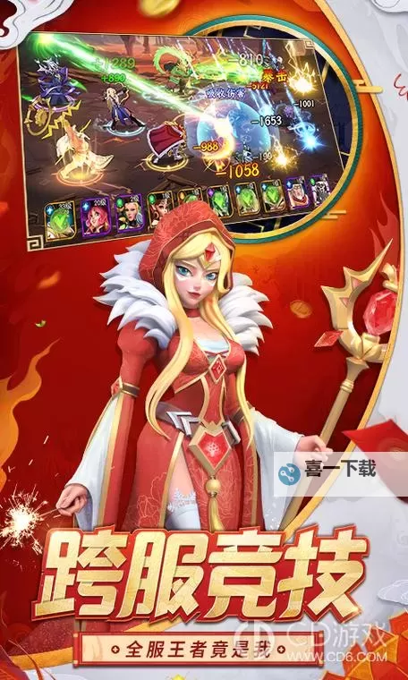 光明领主电脑版下载 最全光明领主电脑版攻略图1