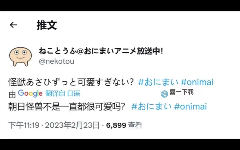 2024年最新指南：轻松实现推特在线观看的方法与技巧图1