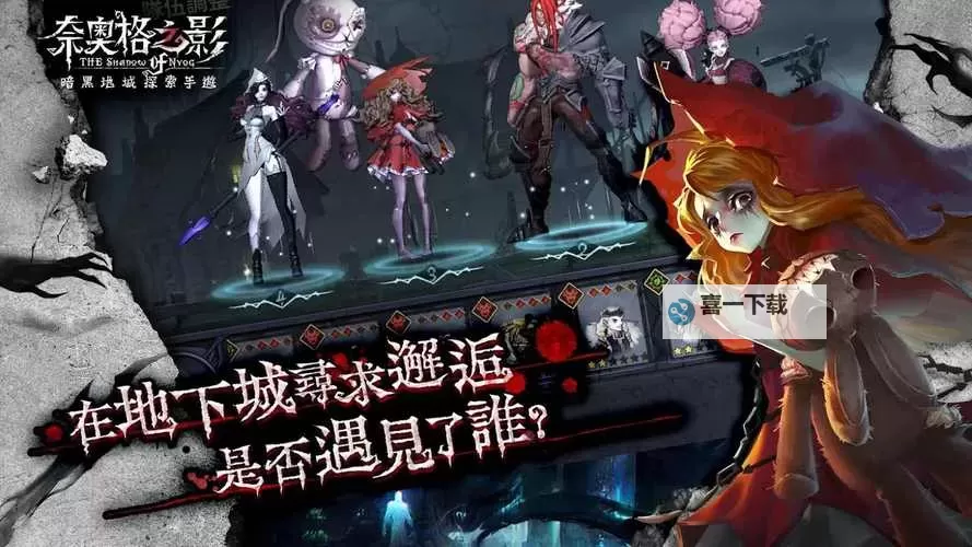 奈奥格之影怎么双开 奈奥格之影双开挂机软件推荐图1