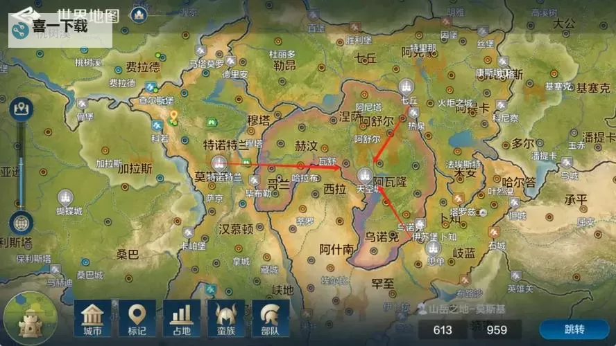 《世界启元》商店兑换建议&城市外交玩法浅析图1