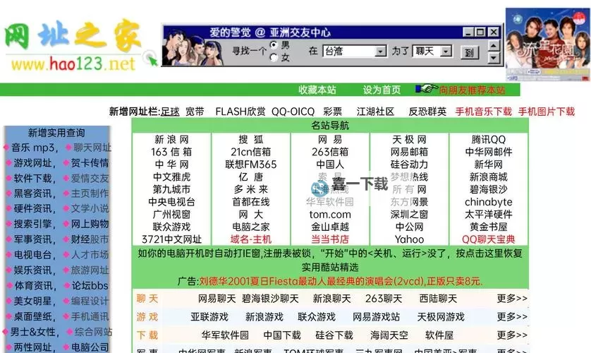 探索最新的色5566成人网址，开启你的精彩体验图1