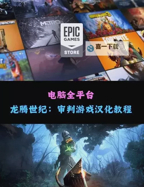 龙腾世纪:审判 掠夺者专精任务道具获取方法图1