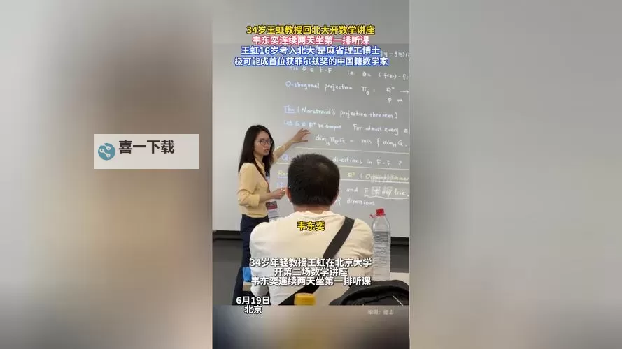 奇趣学习:坐在教授的大根茎上背单词的奇幻体验图1