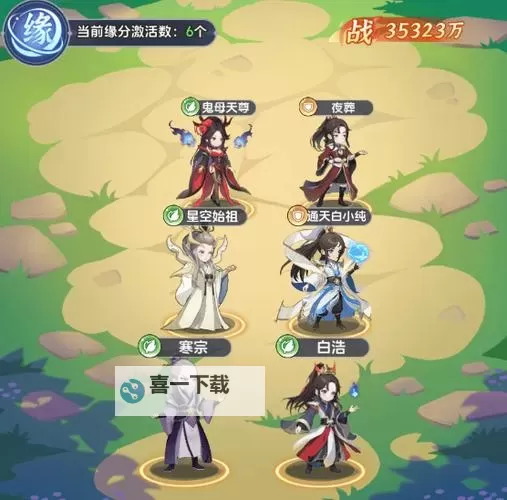 《一念永恒少年追梦》合击技攻略  合击技系统介绍图1