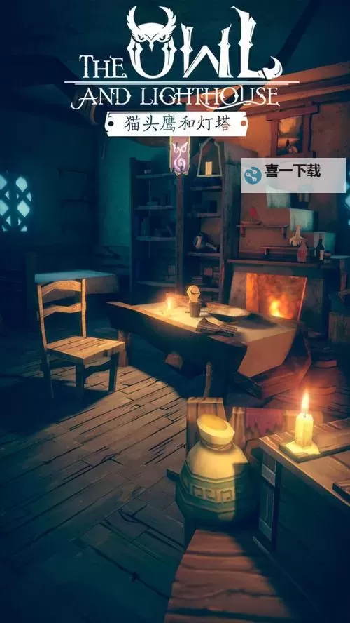 怎么双开猫头鹰和灯塔？ 猫头鹰和灯塔双开挂机图文全攻略图1