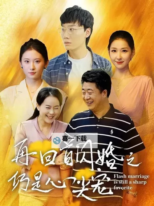 探索无限精彩：久久99影视带你畅享优质影视盛宴图1