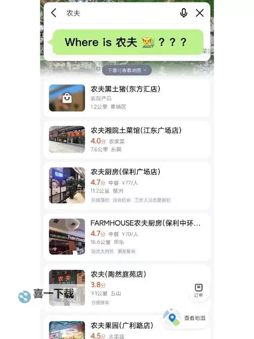【最新攻略】农夫导航mcc在线观看全流程指南推荐图1