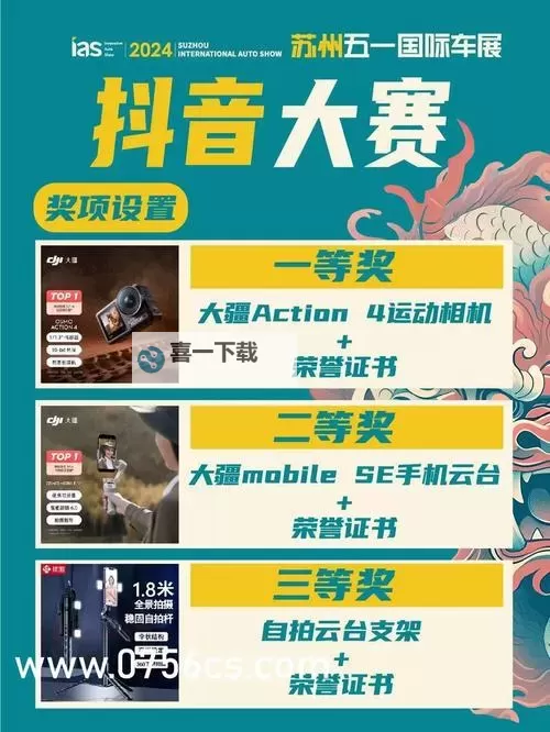 如何安全安装9.1高危风险免费版：全面指南图2