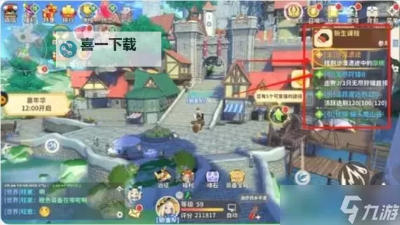 《龙骑士学园》新手攻略：星月使技能全攻略！图1