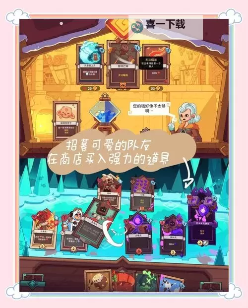 十大电脑卡牌策略游戏推荐 十大电脑卡牌策略游戏合集图2