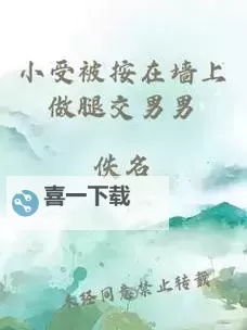 探索优质男男做做网站免费资源推荐图1