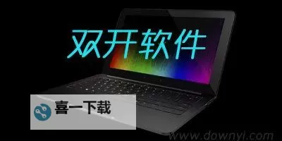 至尊无极挂机软件&双开软件推荐 轻松搞定至尊无极双开和挂机图1