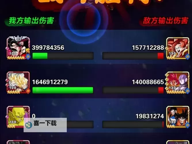 足球大赢家如何双开 2021最新双开神器来袭图1