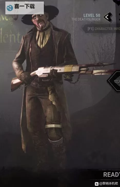 《黎明杀机》死亡枪手技能搭配推荐及优缺点分析图1