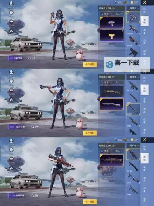 合成之星 : 合成勇士的冒险双开软件推荐 全程免费福利来袭图1