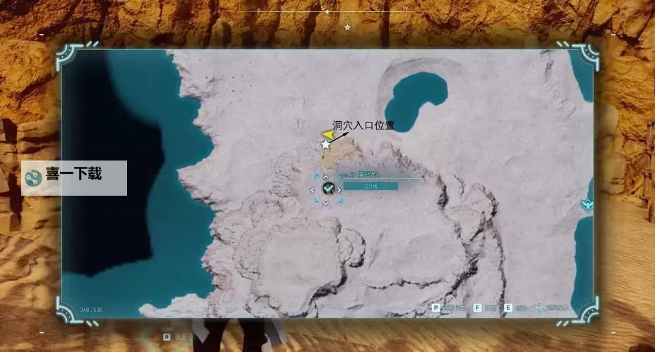 《幻兽帕鲁》雷冠龙捕捉位置一览 064B雷冠龙在那抓图1