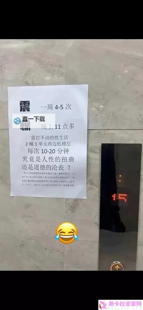 坐公交车日了两个小时文章：一次难忘的旅途体验图1