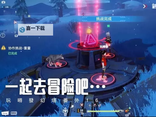 《幻塔》新公会迷宫1-5层地图一览图1