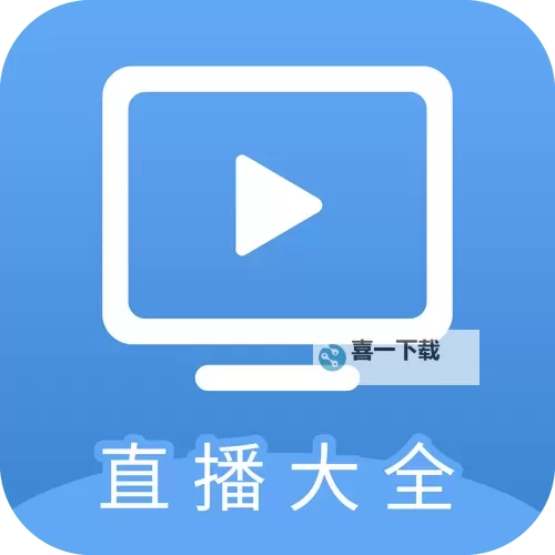专门看男生直播的APP推荐：最受欢迎的平台全解析图1