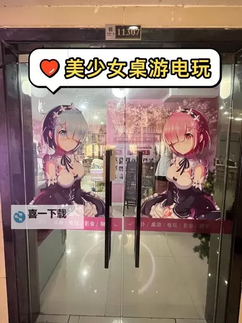 十大电子桌游推荐 有哪些好玩的电子桌游图2