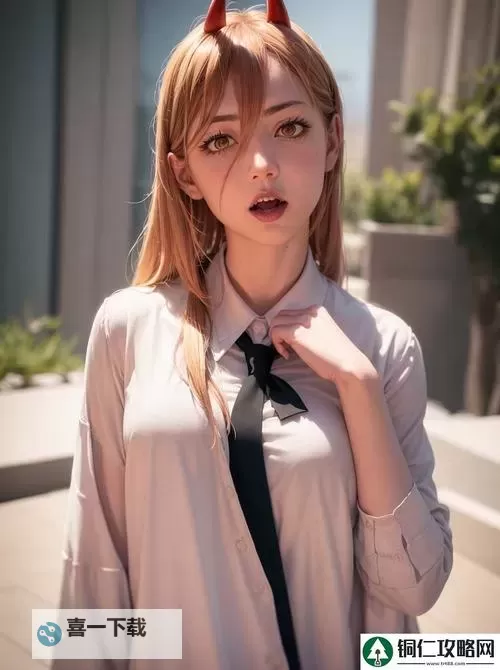 深爱 energet 丁香:一段缱绻的情感篇章图1