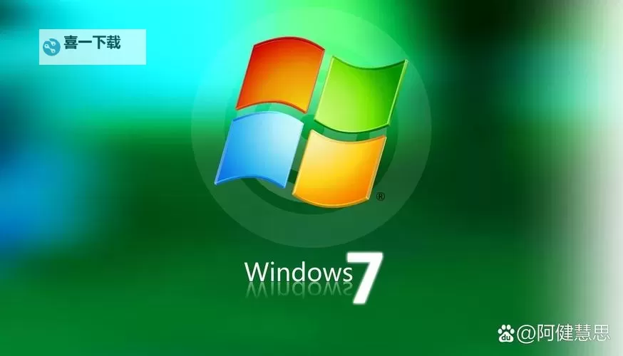 获取中国高清Windows免费资源,掌握最新官方下载指南图1