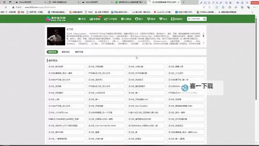 关于扩尿眼贱网站的用户体验与安全性分析图1