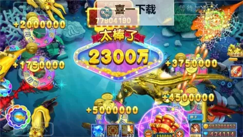 捕鱼炸翻天怎么双开、多开？捕鱼炸翻天双开助手工具下载安装教程图1