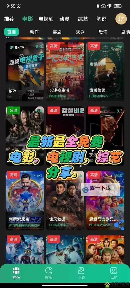 探索2019年中文文学的巅峰之作：近期最好的2019中文作品推荐图1