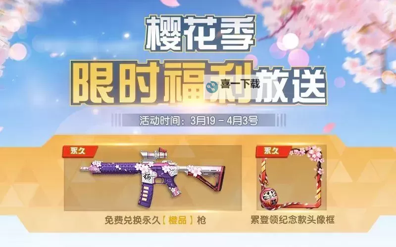 无限火力双开软件推荐 全程免费福利来袭图2