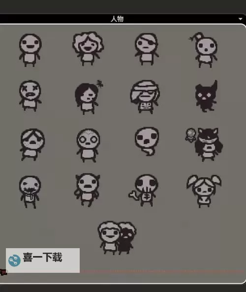 《以撒的结合胎衣》终极贪婪及贪婪捐款机详解图1