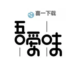 探索精彩世界：尽在吾爱中文网图1