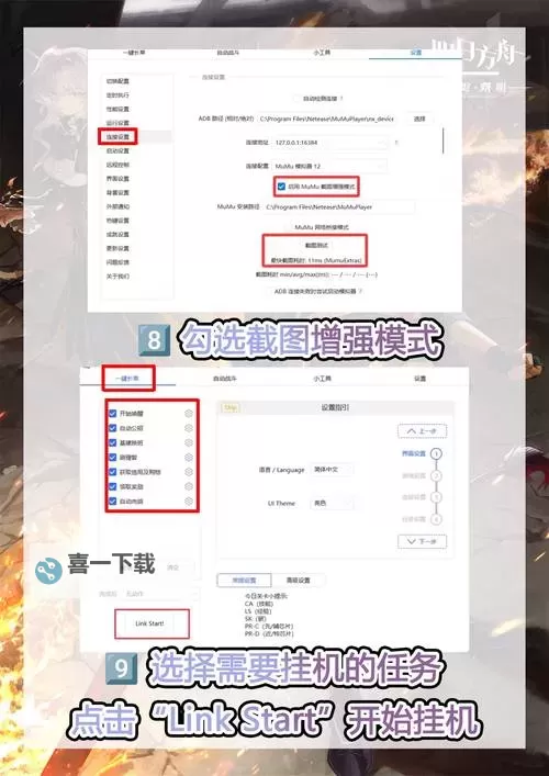 亚特兰蒂斯双开挂机软件盘点 2021最新免费亚特兰蒂斯双开挂机神器推荐图1