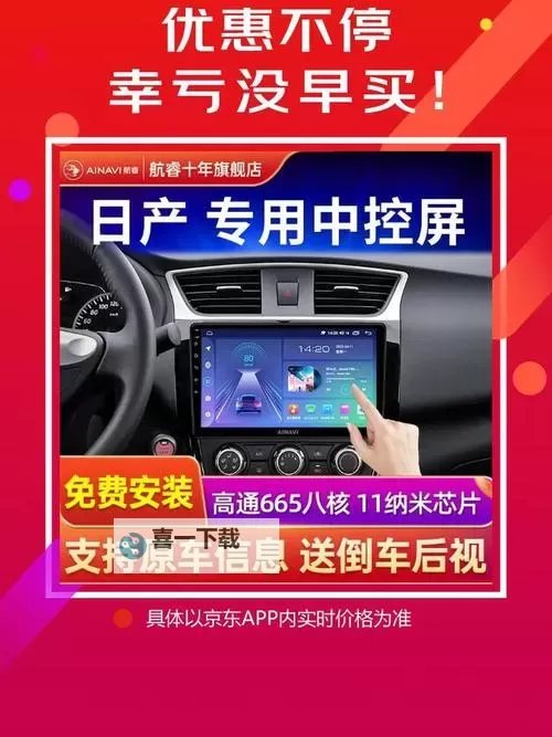 中中文日产幕无线码一：全面解析与应用指南图1