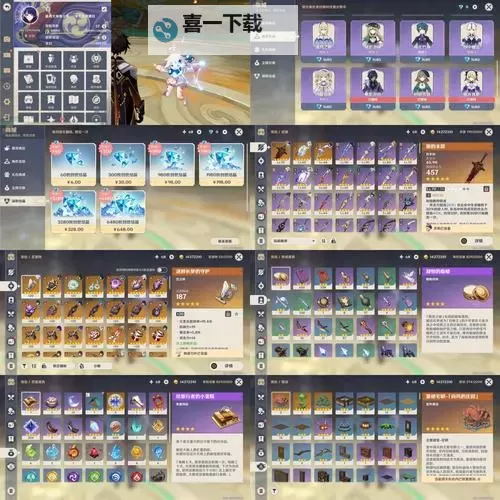 《热血三国3》沃野千里每日珠宝奖励一览 奖励礼匣奖励道具有什么图2