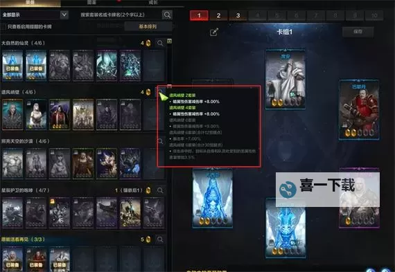 《命运方舟》快速提高恶魔伤卡牌教学 如何快速提高恶魔伤卡牌图2