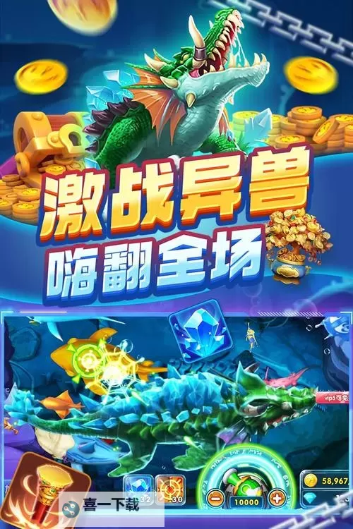 捕鱼炸翻天怎么双开、多开？捕鱼炸翻天双开助手工具下载安装教程图2