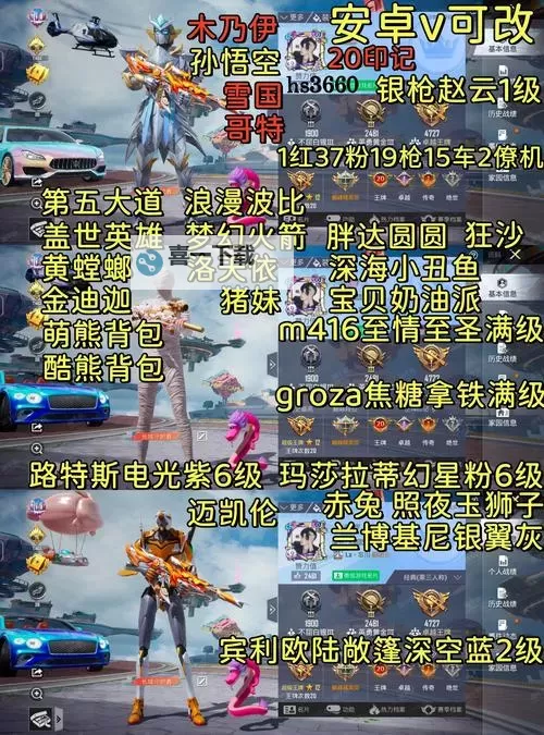 战龙在野：龙王传说双开挂机软件盘点 2021最新免费战龙在野：龙王传说双开挂机神器推荐图1